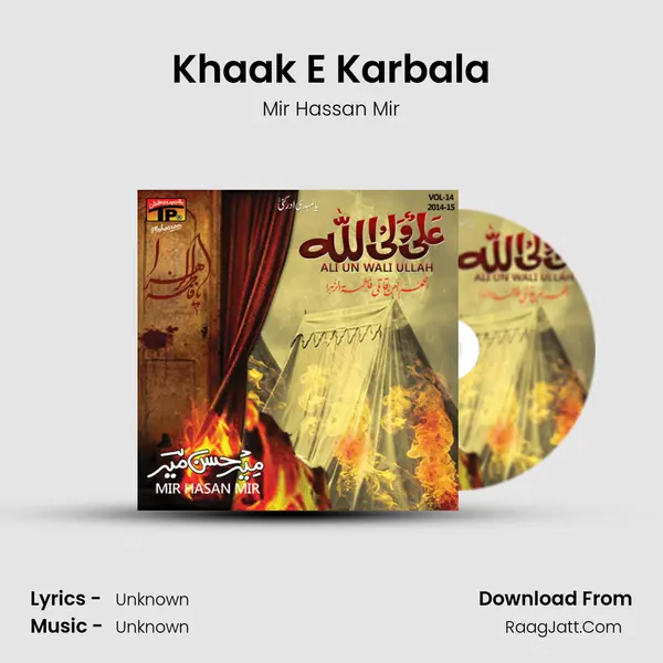 Khaak E Karbala MP3 Song by Mir Hassan Mir Cover