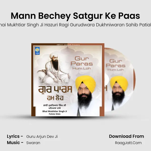 Mann Bechey Satgur Ke Paas MP3 Song by Bhai Mukhtiar Singh Ji Hazuri Ragi Gurudwara Dukhniwaran Sahib Patiala Cover