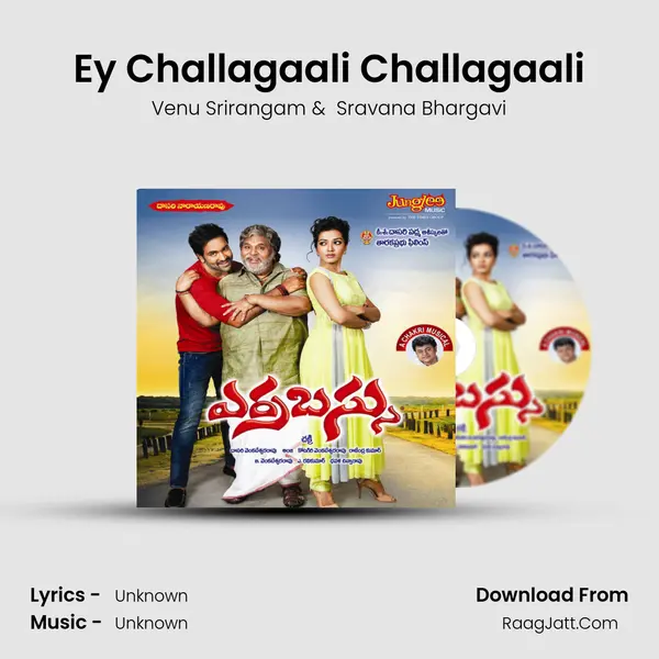 Ey Challagaali Challagaali MP3 Song by Venu Srirangam Cover