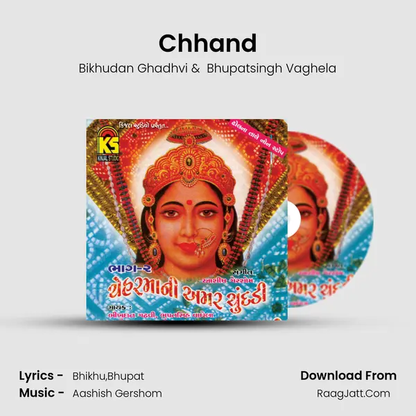 Chhand MP3 Song by Bikhudan Ghadhvi Cover