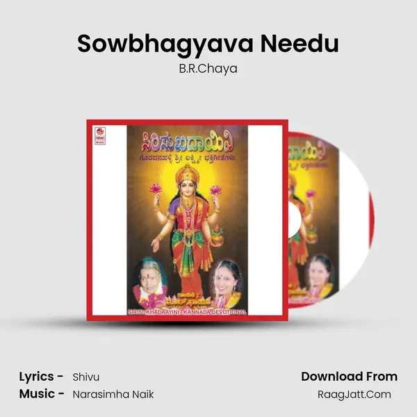 Sowbhagyava Needu MP3 Song by B.R.Chaya Cover