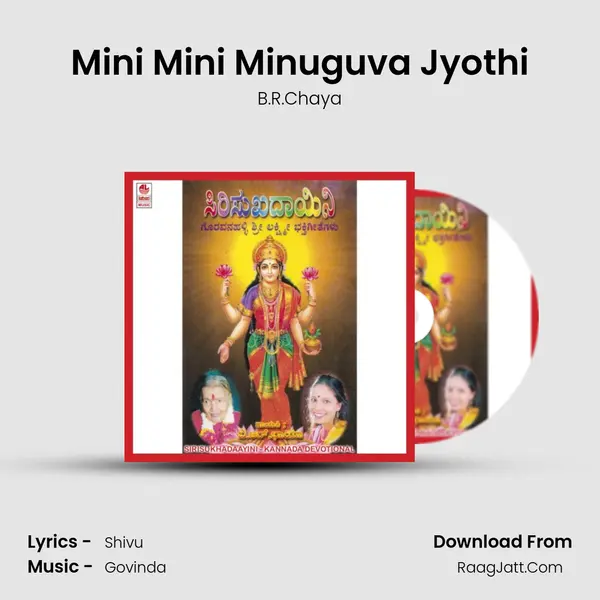Mini Mini Minuguva Jyothi MP3 Song by B.R.Chaya Cover