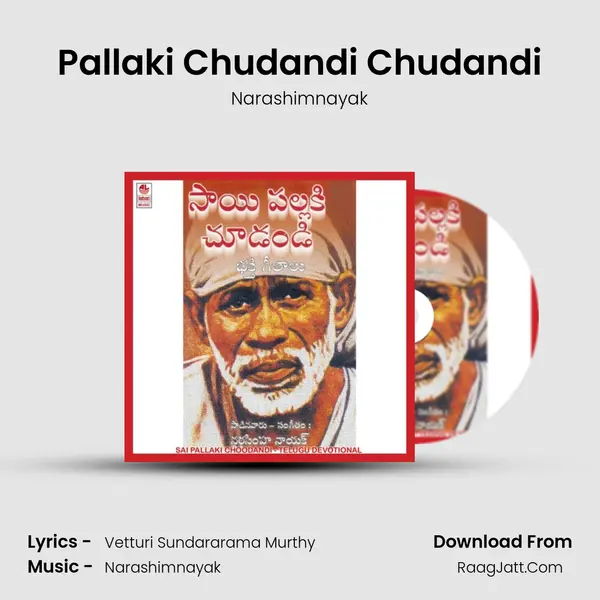 Pallaki Chudandi Chudandi MP3 Song by Narashimnayak Cover
