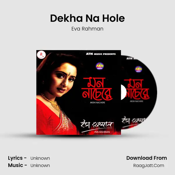 Dekha Na Hole MP3 Song by Eva Rahman Cover
