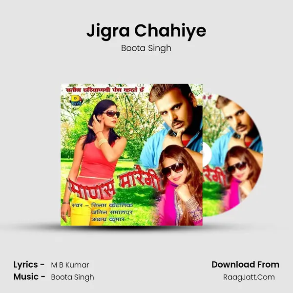 Jigra Chahiye MP3 Song by Boota Singh Cover