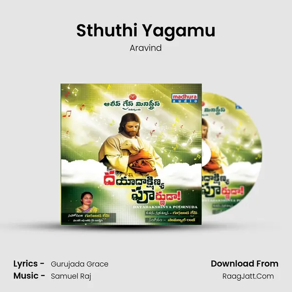 Sthuthi Yagamu MP3 Song by Aravind Cover