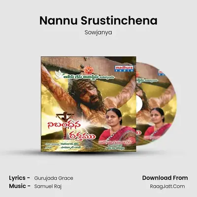 Nannu Srustinchena MP3 Song by Sowjanya Cover