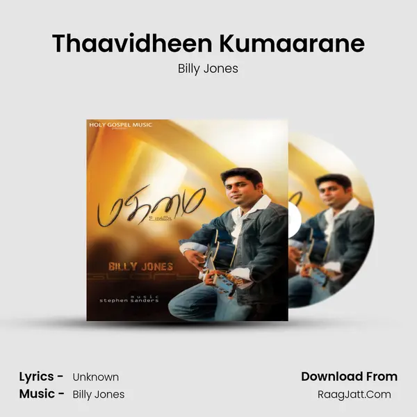 Thaavidheen Kumaarane mp3 song
