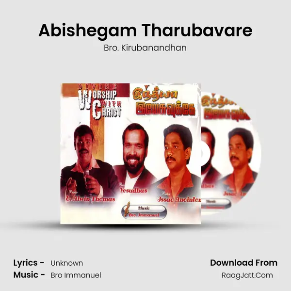 Abishegam Tharubavare MP3 Song by Bro. Kirubanandhan Cover