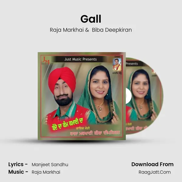 Gall MP3 Song by Raja Markhai Cover