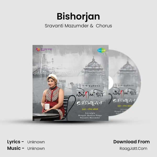 Bishorjan MP3 Song by Sravanti Mazumder Cover