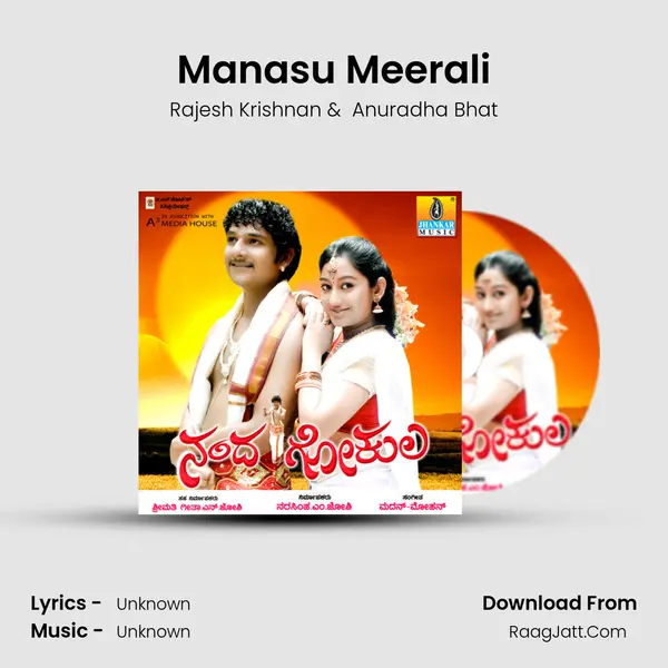 Manasu Meerali MP3 Song by Rajesh Krishnan Cover