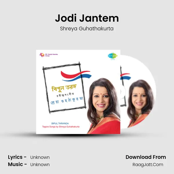 Jodi Jantem MP3 Song by Shreya Guhathakurta Cover