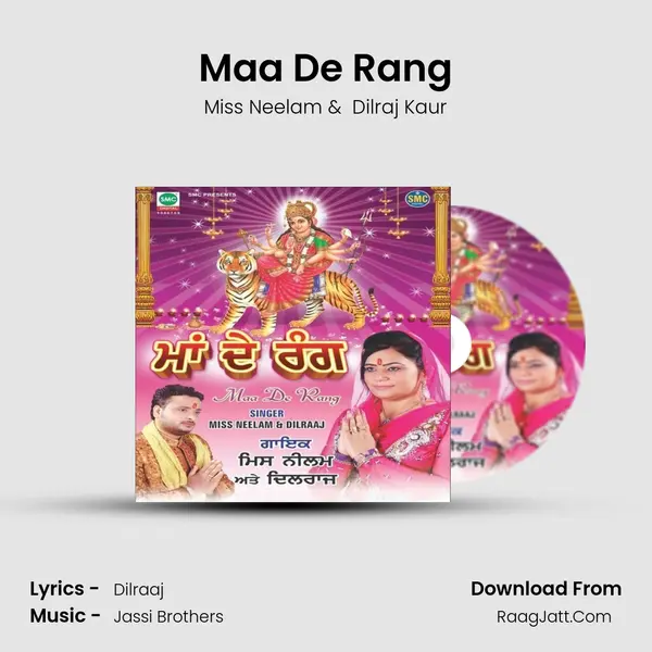 Maa De Rang MP3 Song by Miss Neelam Cover