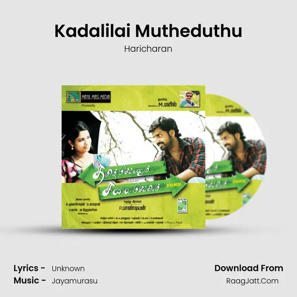 Kadalilai Mutheduthu MP3 Song by Haricharan Cover