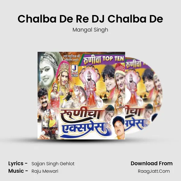 Chalba De Re DJ Chalba De MP3 Song by Mangal Singh Cover