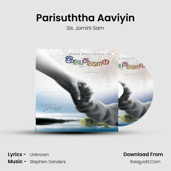 Parisuththa Aaviyin MP3 Song by Sis. Jomini Sam Cover