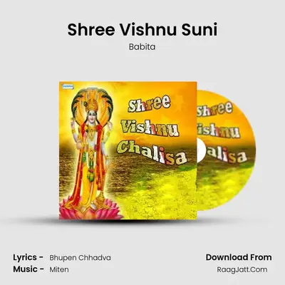 Shree Vishnu Suni MP3 Song by Babita Cover