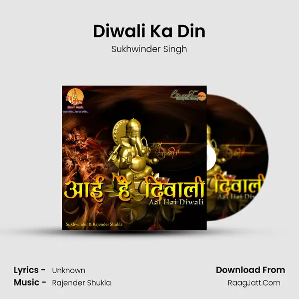Diwali Ka Din MP3 Song by Sukhwinder Singh Cover
