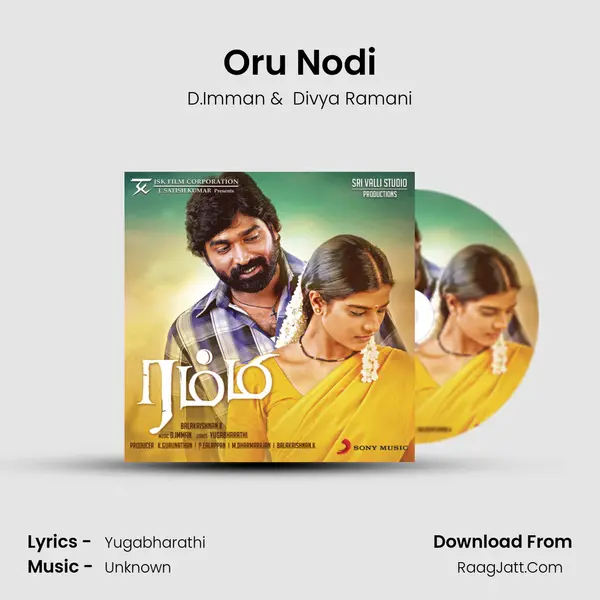 Oru Nodi MP3 Song by D.Imman Cover