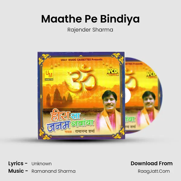 Maathe Pe Bindiya MP3 Song by Rajender Sharma Cover