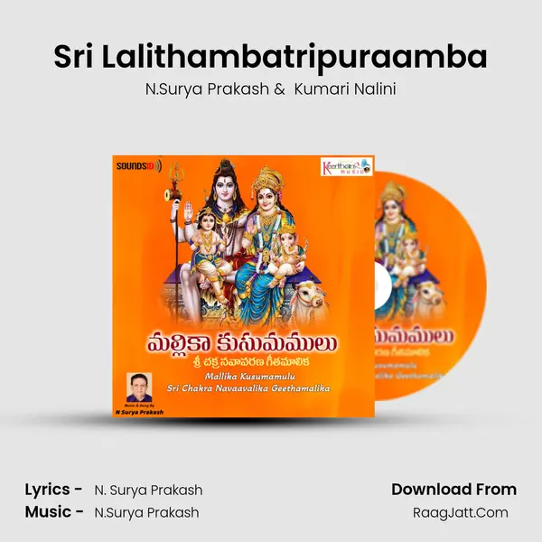 Sri Lalithambatripuraamba MP3 Song by N.Surya Prakash Cover