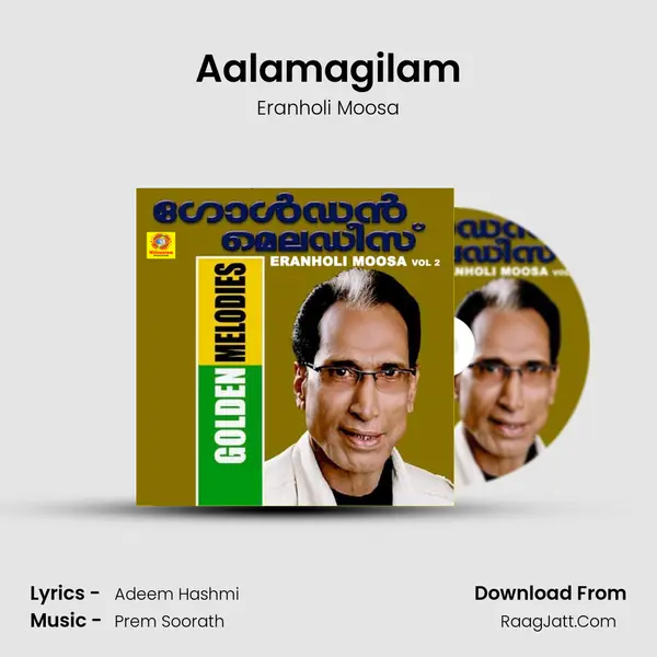 Aalamagilam MP3 Song by Eranholi Moosa Cover
