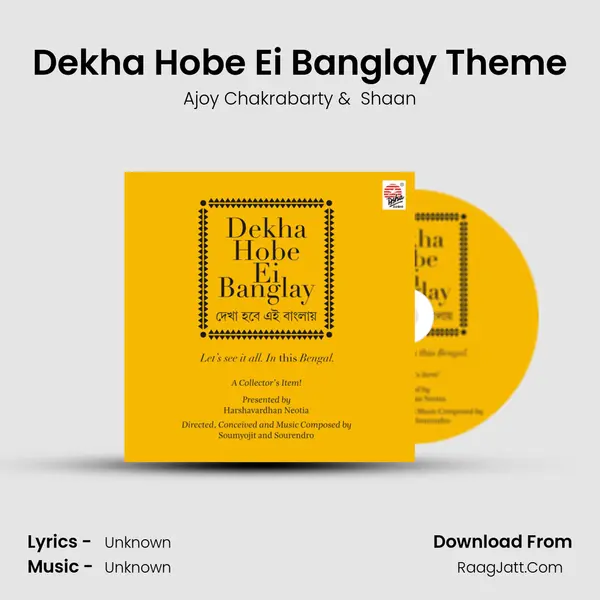 Dekha Hobe Ei Banglay Theme - Single - Ajoy Chakrabarty