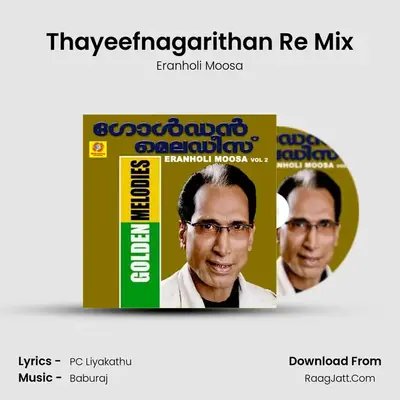 Thayeefnagarithan Re Mix MP3 Song by Eranholi Moosa Cover