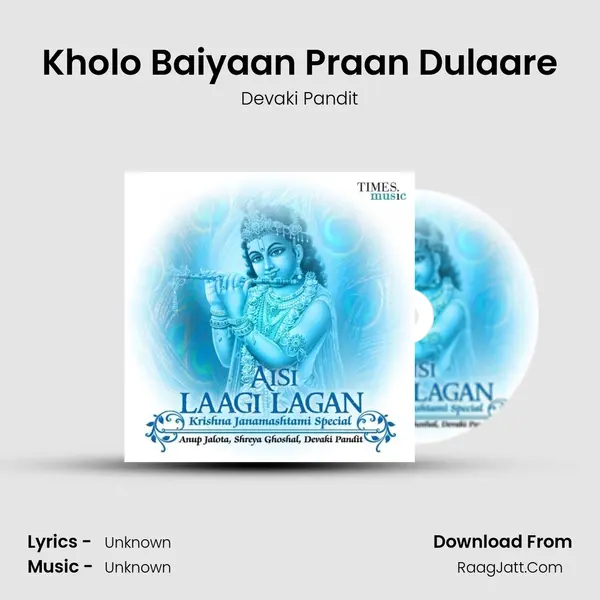 Kholo Baiyaan Praan Dulaare MP3 Song by Devaki Pandit Cover