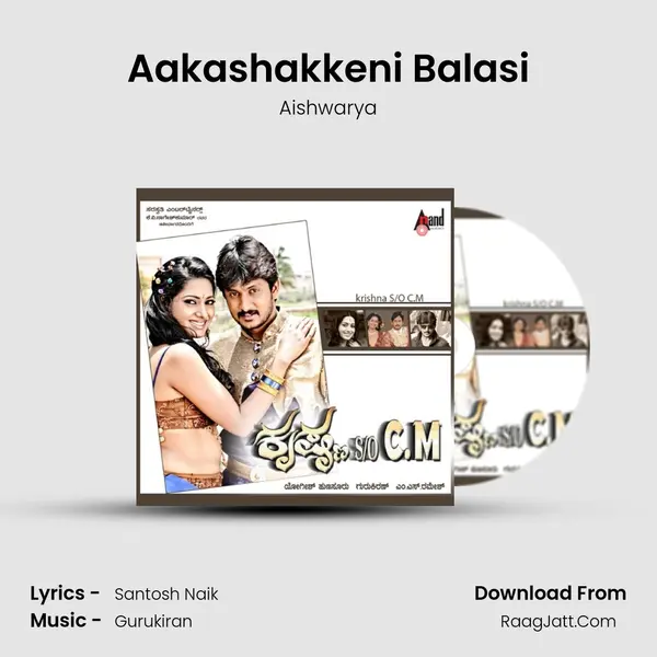 Aakashakkeni Balasi MP3 Song by Aishwarya Cover