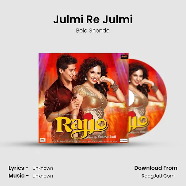 Julmi Re Julmi MP3 Song by Bela Shende Cover