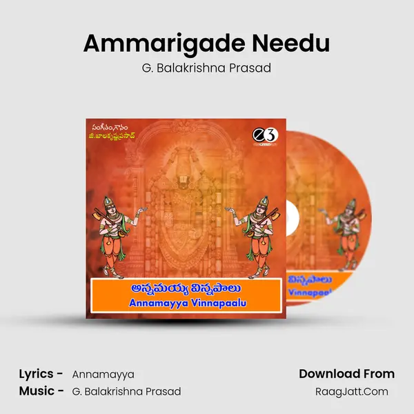 Ammarigade Needu MP3 Song by G. Balakrishna Prasad Cover