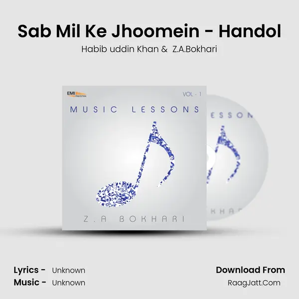 Sab Mil Ke Jhoomein - Handol mp3 song