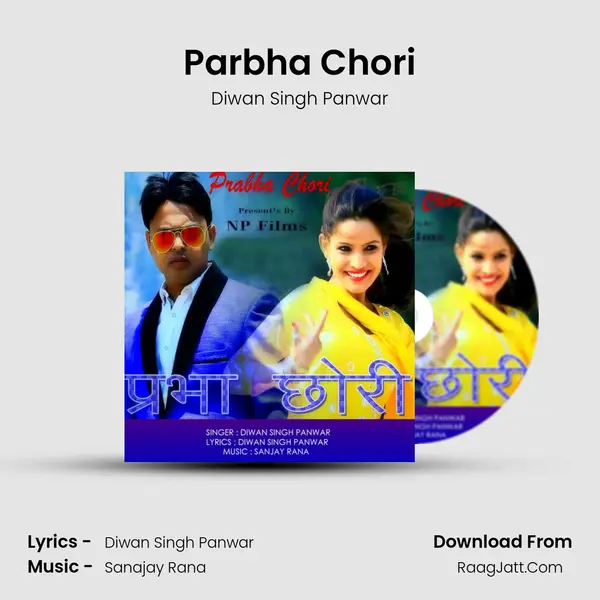 Parbha Chori MP3 Song by Diwan Singh Panwar Cover