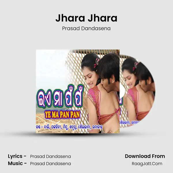 Jhara Jhara MP3 Song by Prasad Dandasena Cover