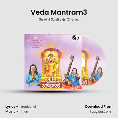 Veda Mantram3 MP3 Song by Sri Anil Sastry Cover