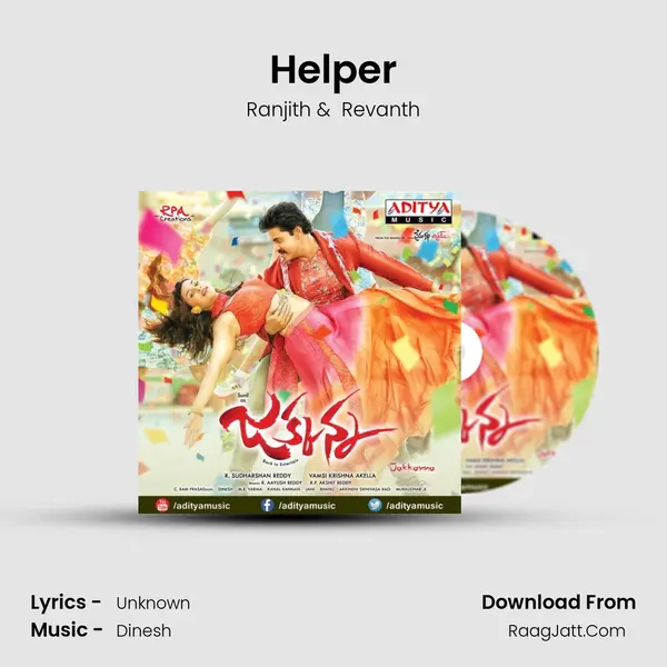 Helper MP3 Song by Ranjith Cover