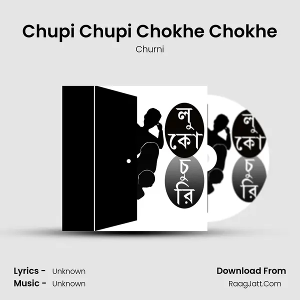 Chupi Chupi Chokhe Chokhe mp3 song