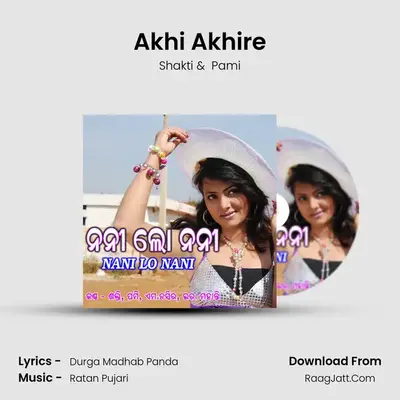 Akhi Akhire MP3 Song by Shakti Cover