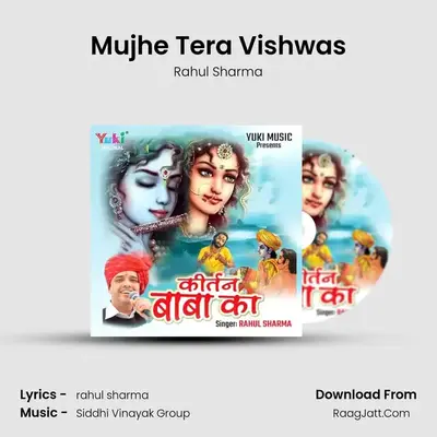Mujhe Tera Vishwas MP3 Song by Rahul Sharma Cover