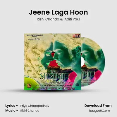 Jeene Laga Hoon MP3 Song by Rishi Chanda Cover
