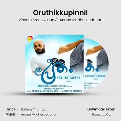 Oruthikkupinnil MP3 Song by Vineeth Sreenivasan Cover