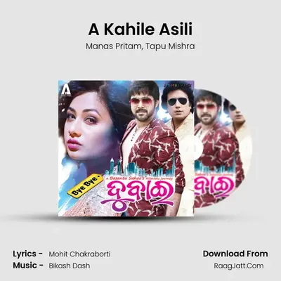 A Kahile Asili MP3 Song by Manas Pritam Cover