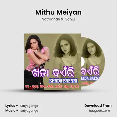 Mithu Meiyan MP3 Song by Satrughan Cover