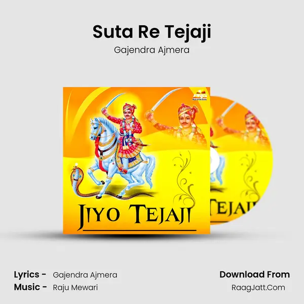 Suta Re Tejaji MP3 Song by Gajendra Ajmera Cover