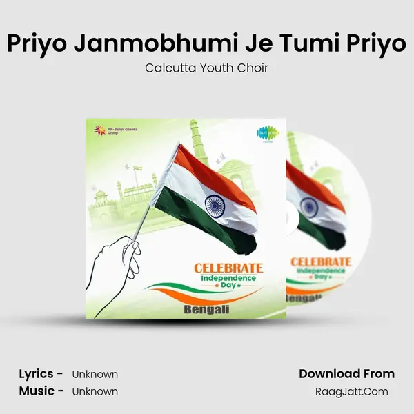 Priyo Janmobhumi Je Tumi Priyo Cover