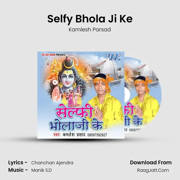 Selfy Bhola Ji Ke MP3 Song by Kamlesh Parsad Cover