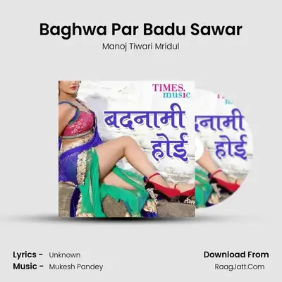 Baghwa Par Badu Sawar MP3 Song by Manoj Tiwari Mridul Cover