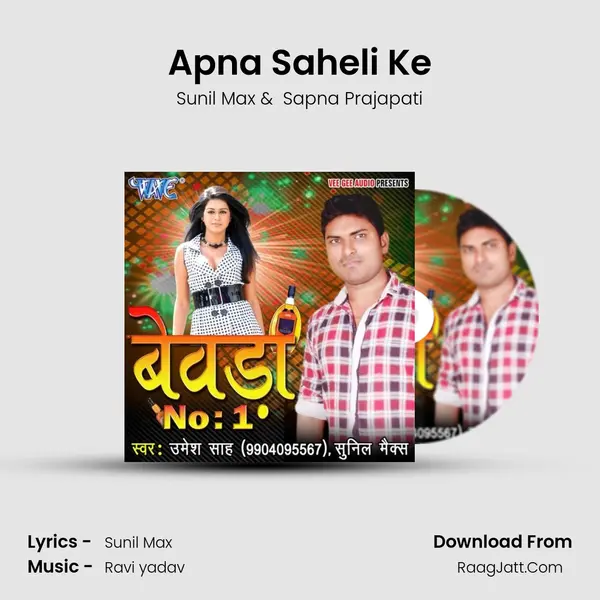 Apna Saheli Ke MP3 Song by Sunil Max Cover